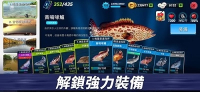 钓鱼冲突最新版(3)
