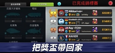 钓鱼冲突最新版(1)