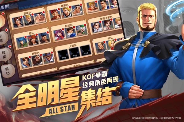 拳魂觉醒正版截图1