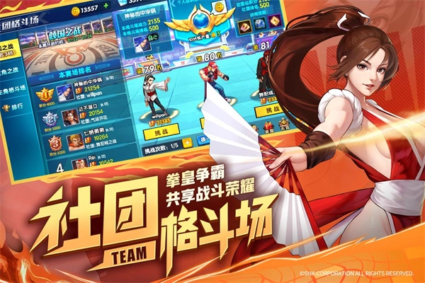 拳魂觉醒正版截图0