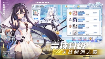 冒险小分队最新版