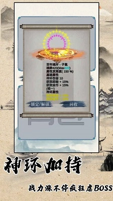 战法道图3