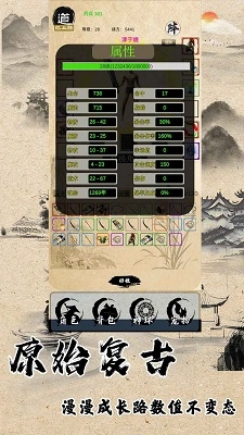 战法道图1