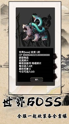 战法道图5