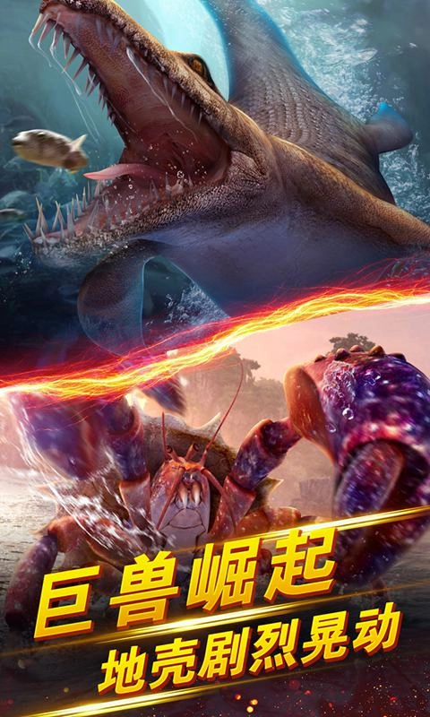世界钓鱼之旅通用版图2