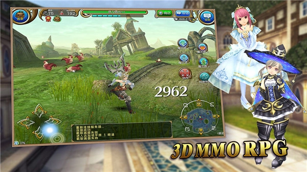 托拉姆物语最新版图3