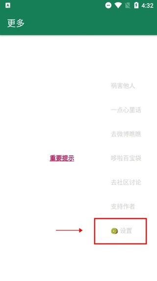 李跳跳正版
