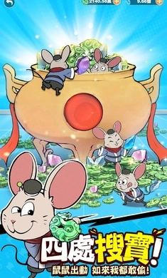 小妖也要当神仙免费原版图1