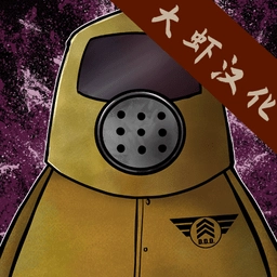 这不是我的邻居游戏汉化版 V1.0.0