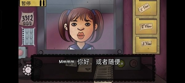 这不是我的邻居游戏汉化版图2