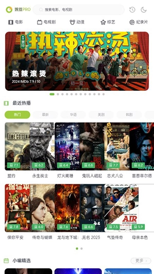 两年半社区免费