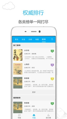 笔趣阁最新版