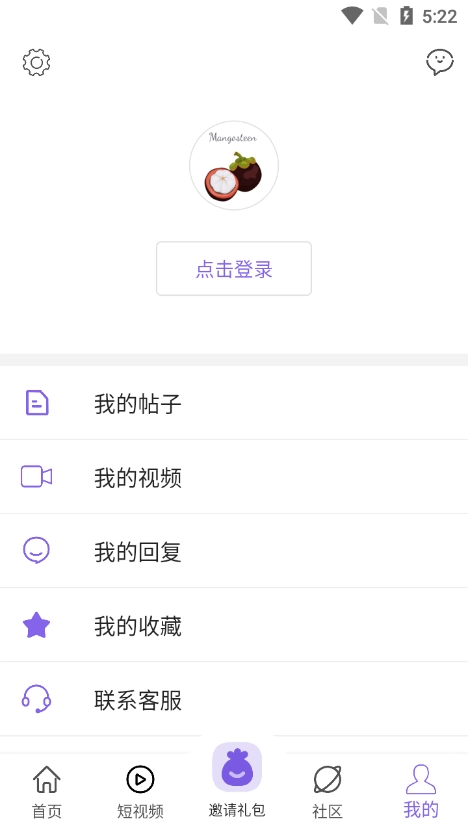 山竹社区(1)