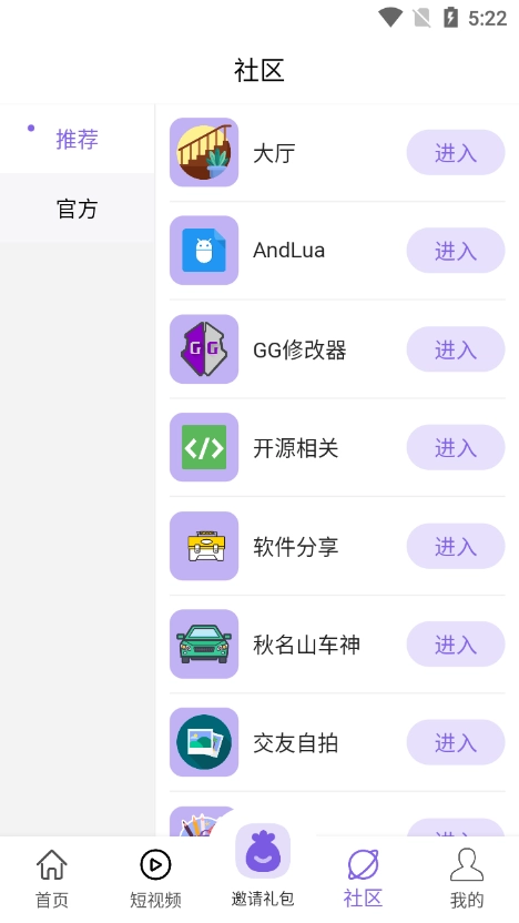 山竹社区(2)