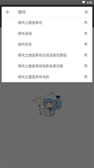 鲨鱼搜索2025截图1