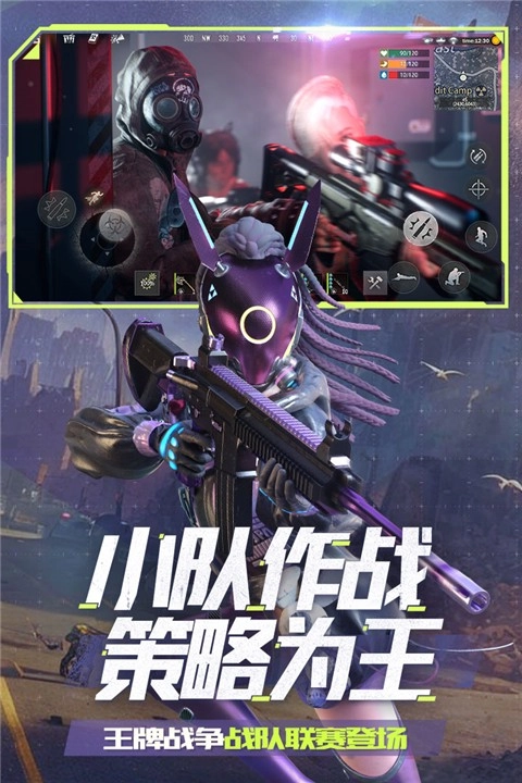 王牌战争：文明重启安卓版(5)