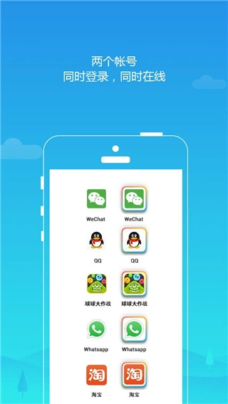 平行空间正版截图1