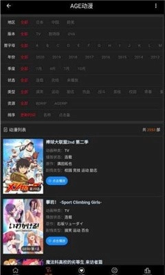 ACE动漫正版图1