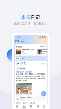 十点读书安卓直装版图2