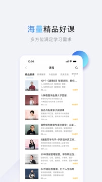 十点读书安卓直装版图5