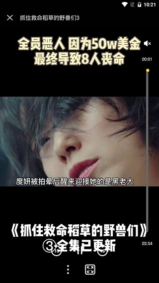 茶余图4