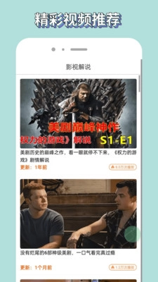 白嫖者联盟正版