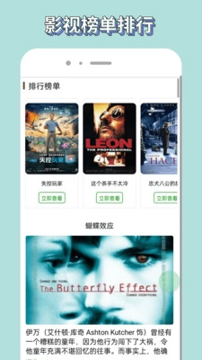 白嫖者联盟正版