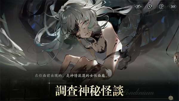 忘却前夜(3)