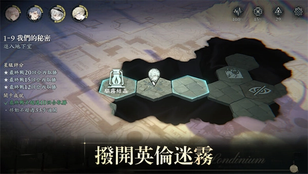 忘却前夜(2)