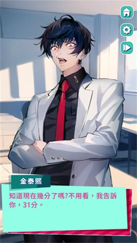 美股达人游戏安装(3)