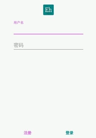E站最新版