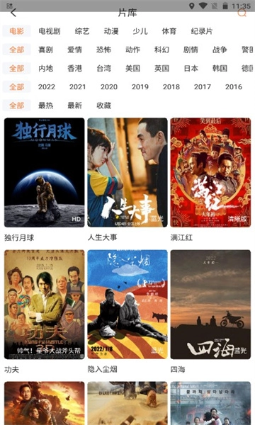 王牌影院安装