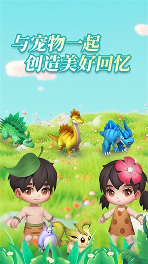 塔尔战纪最新版(3)