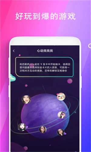 极乐园免费版