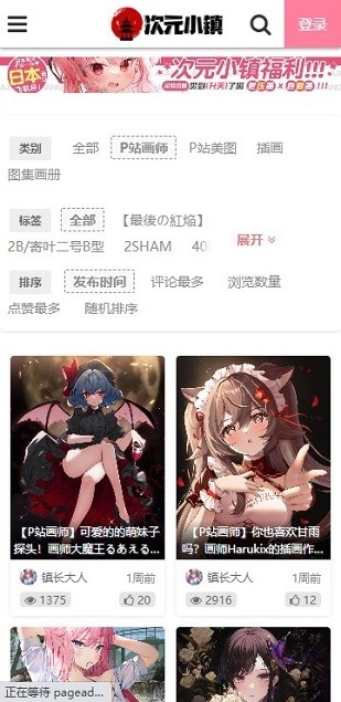 次元小镇(3)