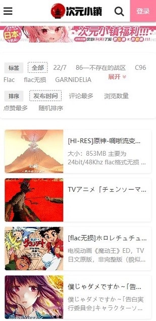 次元小镇(1)