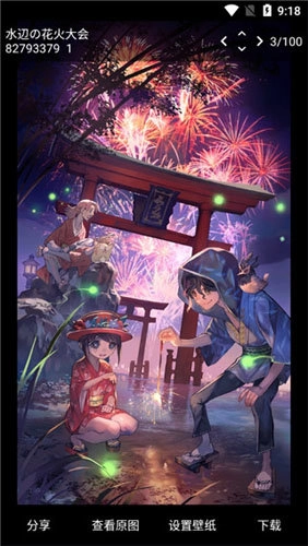 民萌最新版截图2