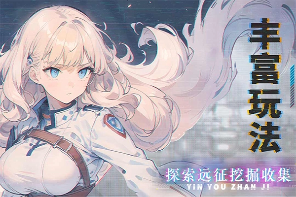 吟游战记最新版(1)