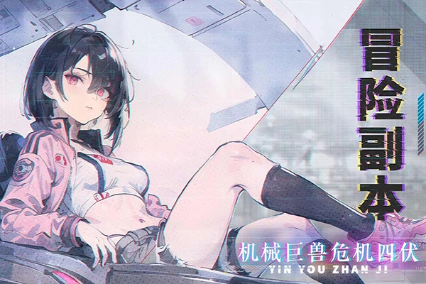 吟游战记最新版(3)