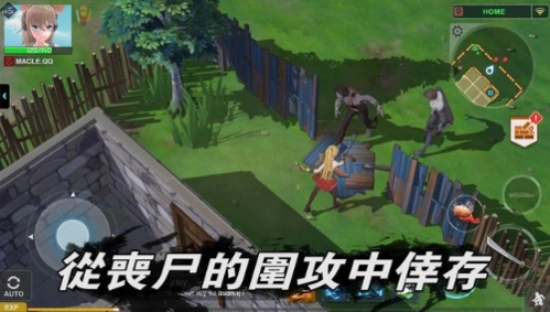 最后一个中二少女手机版截图5