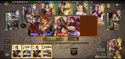 无名杀安卓版(1)