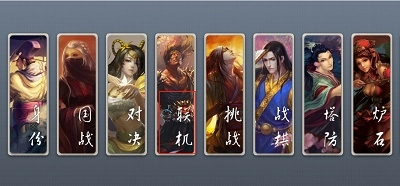 无名杀安卓版(3)
