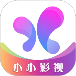 小小影视免费版 V5.0.7