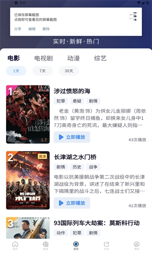 小小影视免费版