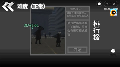 马桶人逆袭正版图4