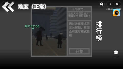 马桶人逆袭安装免费版(1)