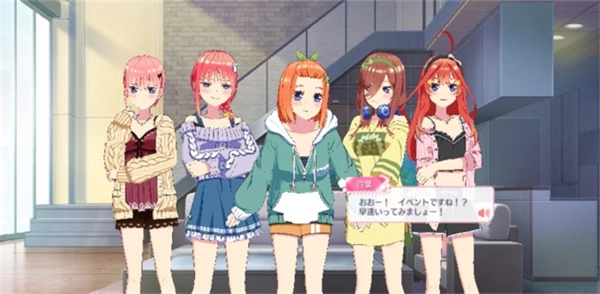 五等分的新娘正版图4