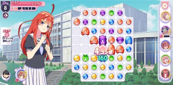 五等分的新娘正版图5