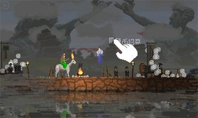 王国：两位君主最新版截图1