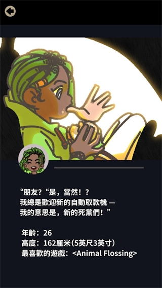 不完全是一位英雄汉化版图2